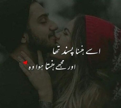 Romantic poetry in Urdu