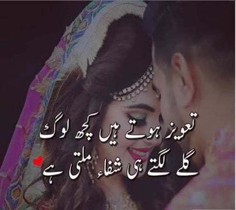 Romantic poetry in Urdu