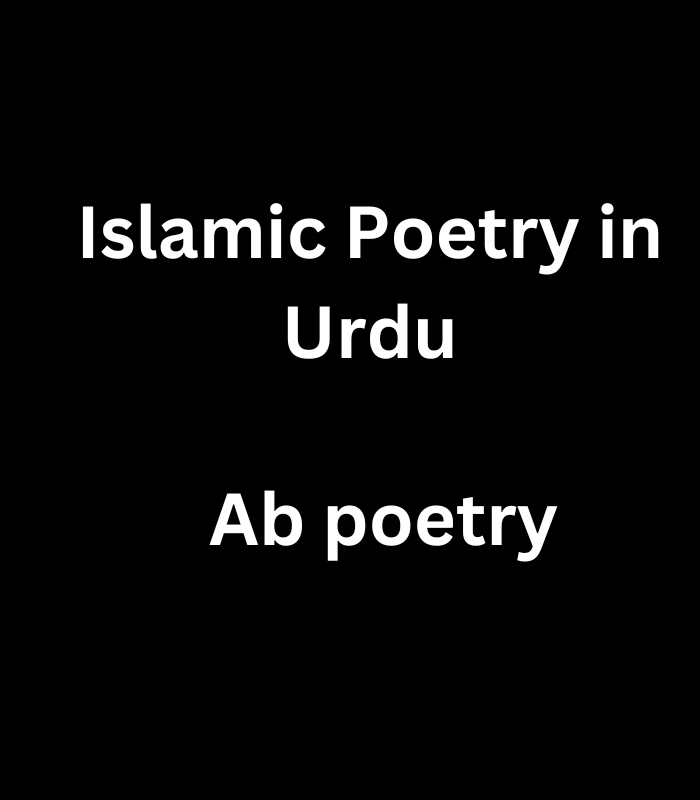 Islamic Poetry in Urdu