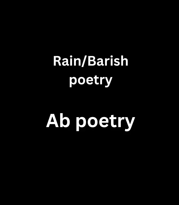 Rain Poetry in Urdu