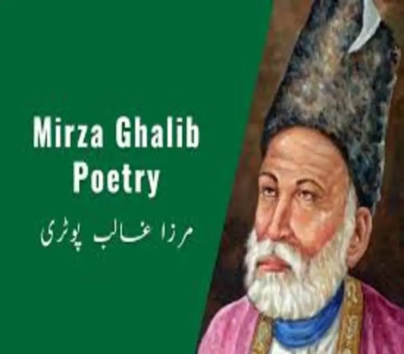 mirza ghalib shayari in urdu love