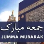 jumma mubarak status whatsapp