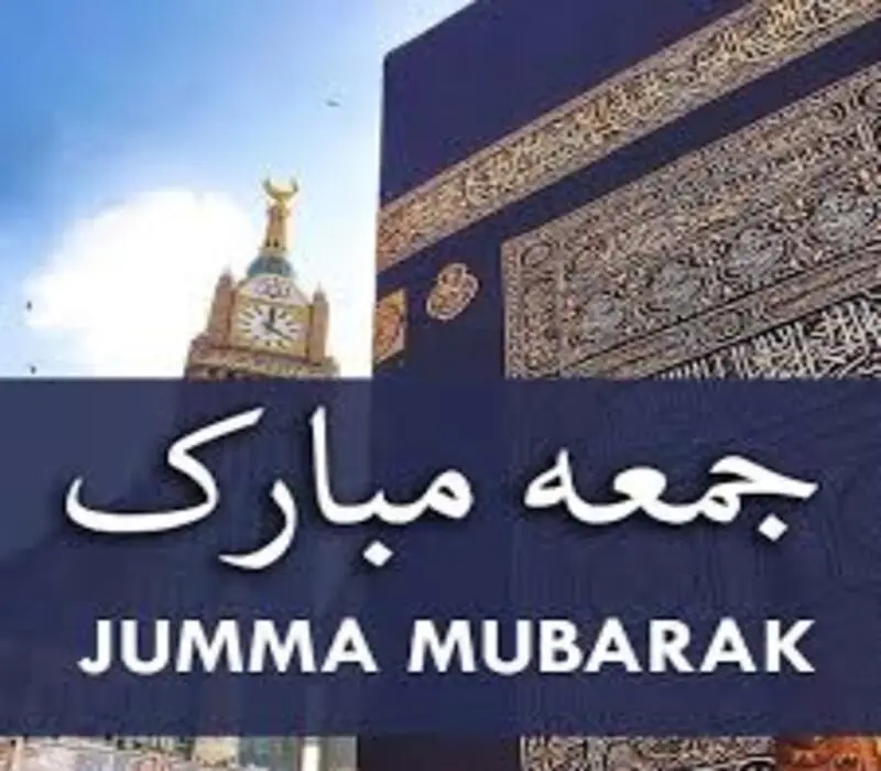 jumma mubarak status whatsapp